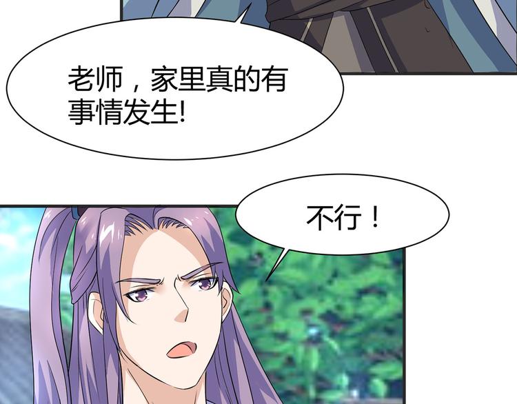 第2话 父亲的血书(1/2)-第2话