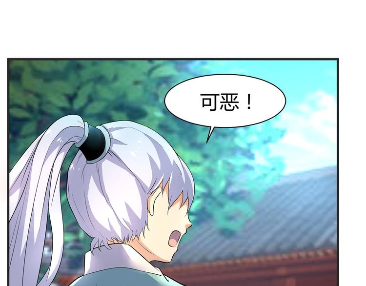 第2话 父亲的血书(1/2)-第2话