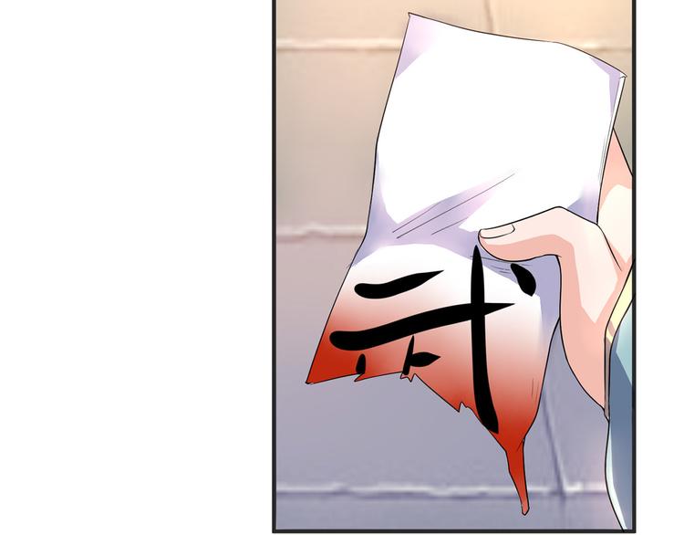 第2话 父亲的血书(1/2)-第2话