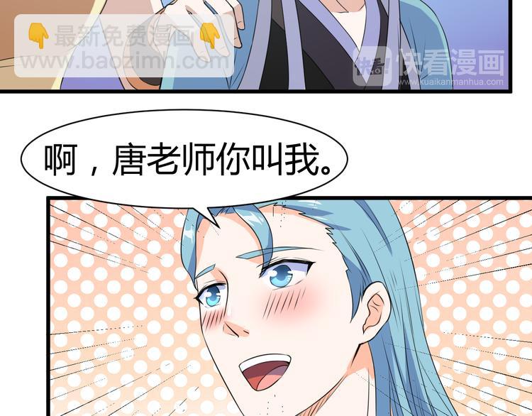 第12话 组队秦阳(1/2)-第12话