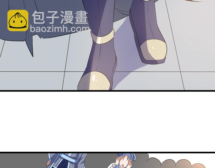 第12话 组队秦阳(1/2)-第12话