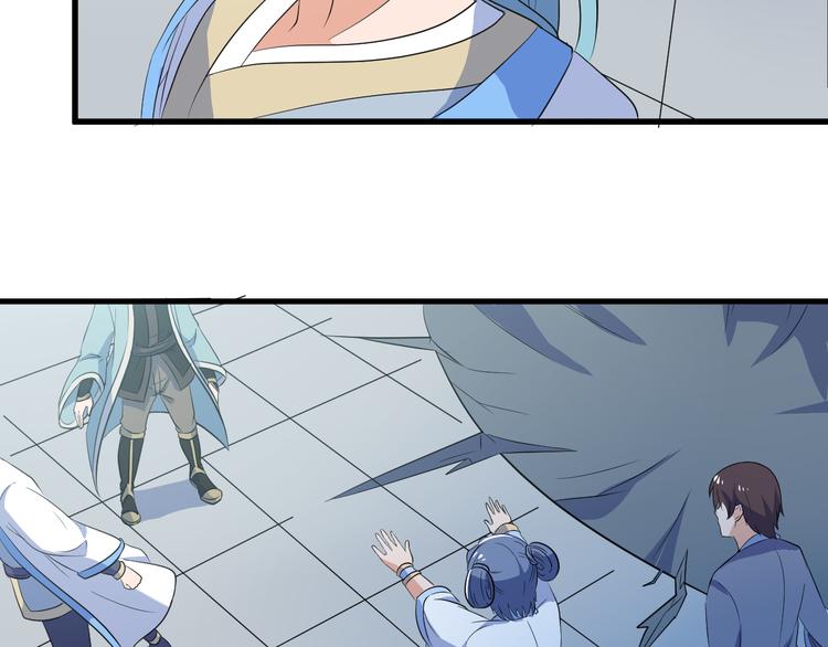 第12话 组队秦阳(1/2)-第12话