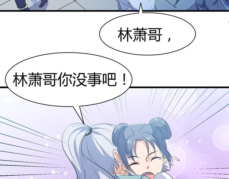 第12话 组队秦阳(1/2)-第12话