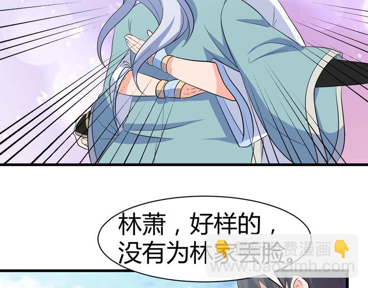 第12话 组队秦阳(1/2)-第12话