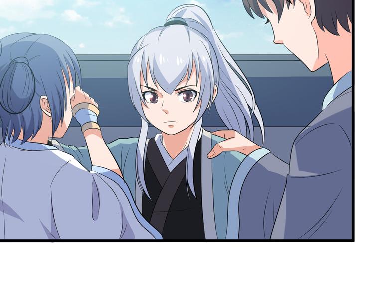 第12话 组队秦阳(1/2)-第12话