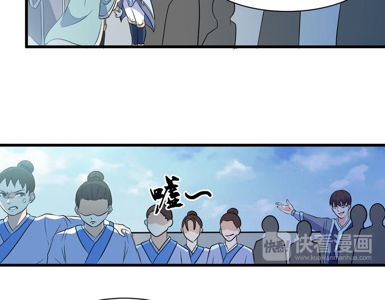 第12话 组队秦阳(1/2)-第12话