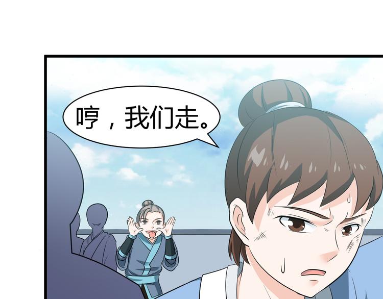 第12话 组队秦阳(1/2)-第12话