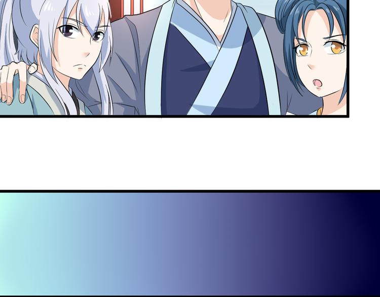 第12话 组队秦阳(1/2)-第12话