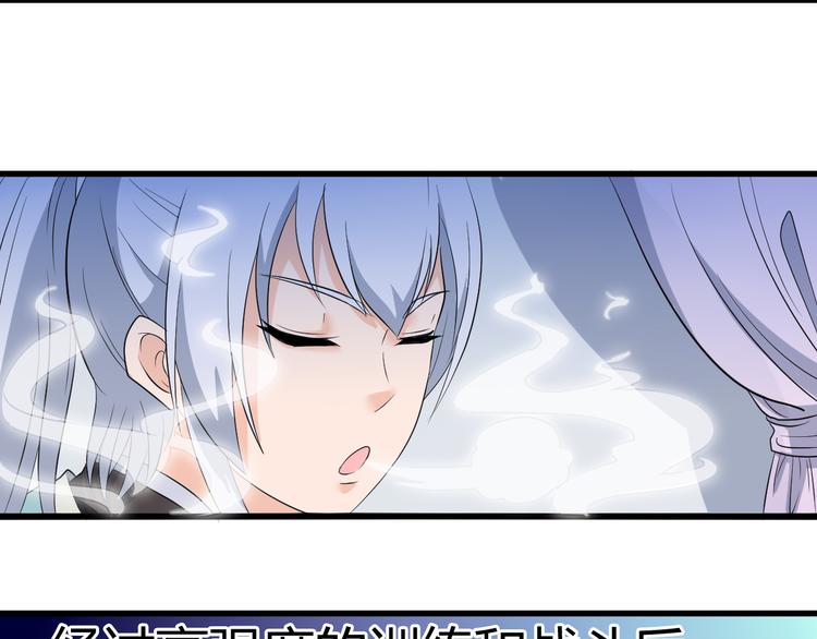 第12话 组队秦阳(1/2)-第12话