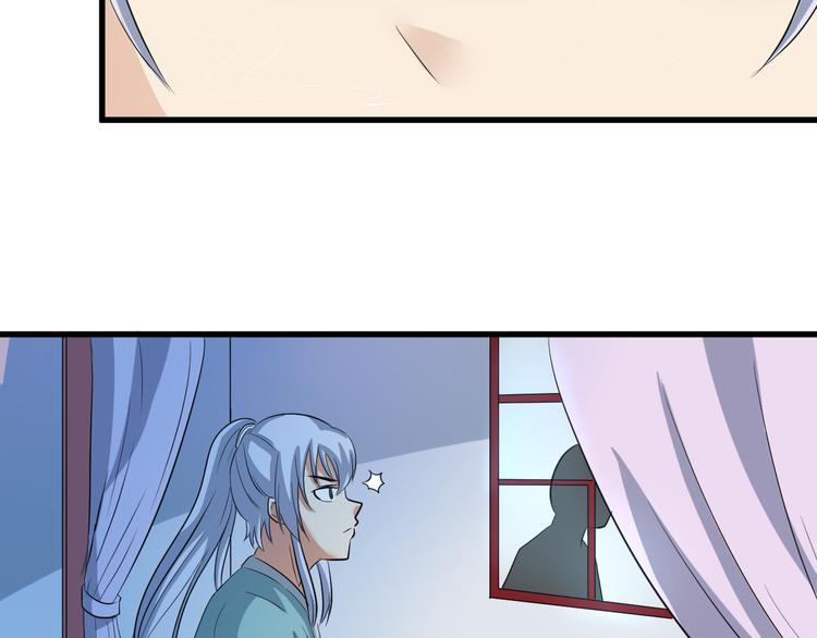 第12话 组队秦阳(1/2)-第12话