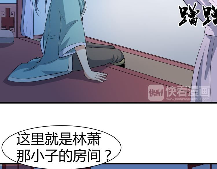 第12话 组队秦阳(1/2)-第12话