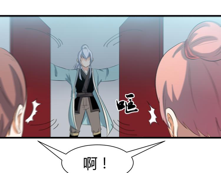 第12话 组队秦阳(1/2)-第12话