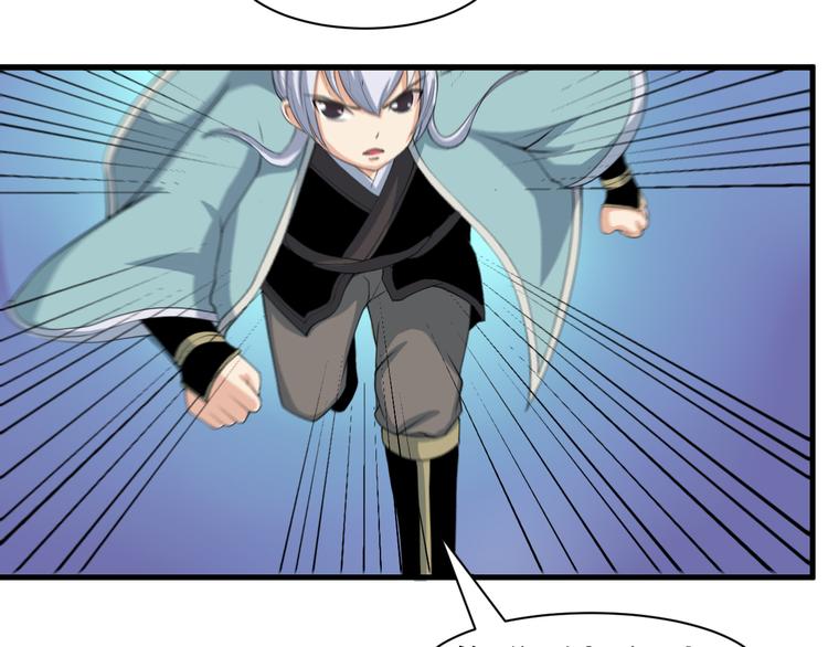 第12话 组队秦阳(1/2)-第12话