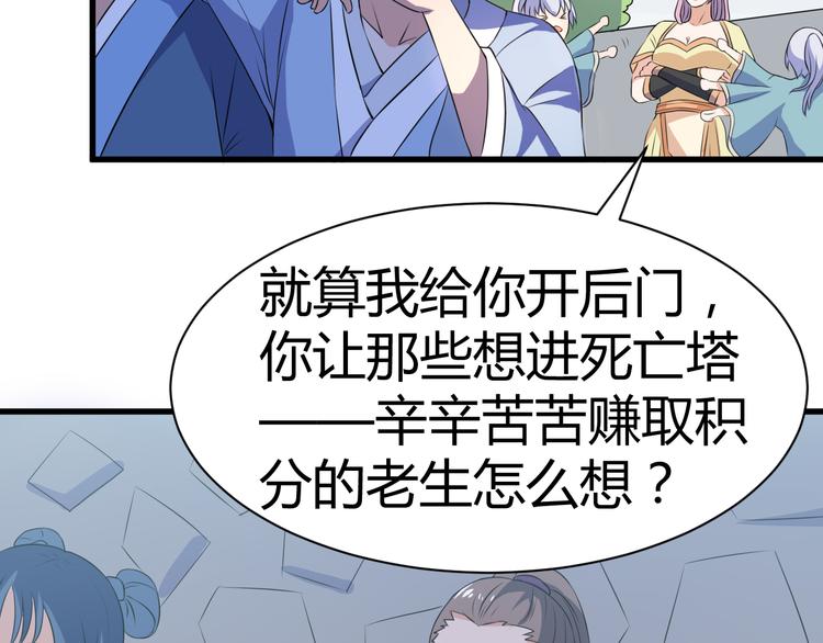 第12话 组队秦阳(1/2)-第12话