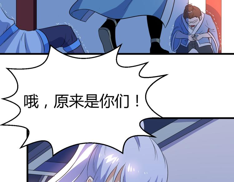 第12话 组队秦阳(1/2)-第12话