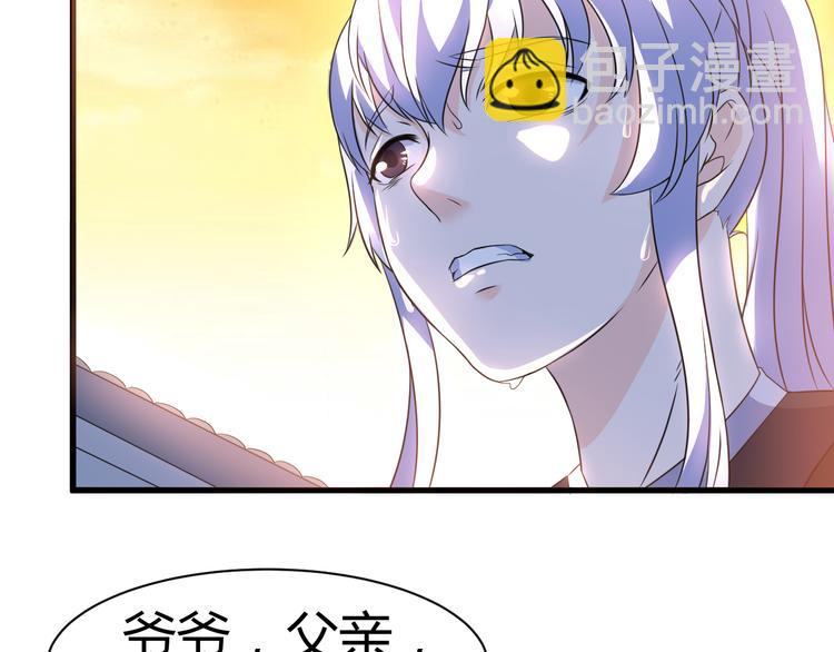 第14话 会瞎掉吗(1/2)-第14话