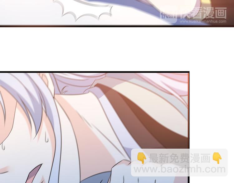 第14话 会瞎掉吗(1/2)-第14话