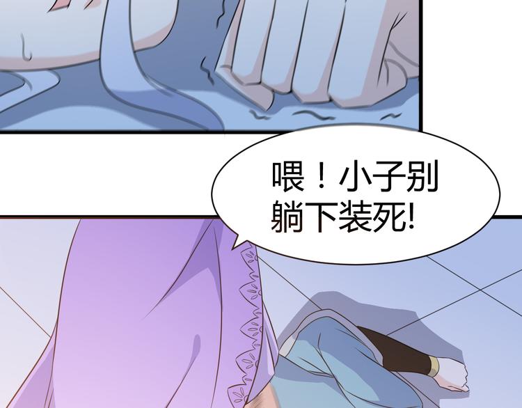 第14话 会瞎掉吗(1/2)-第14话