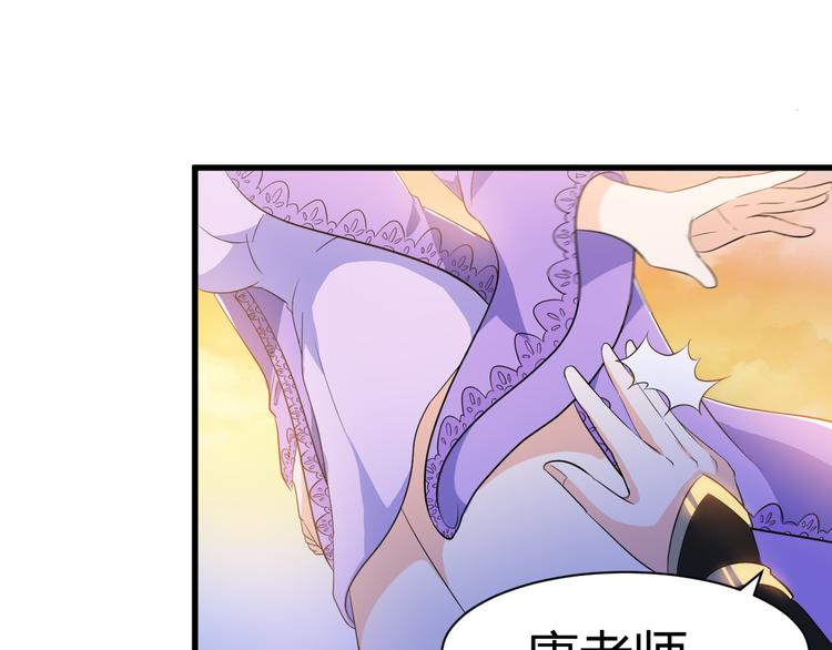 第14话 会瞎掉吗(1/2)-第14话