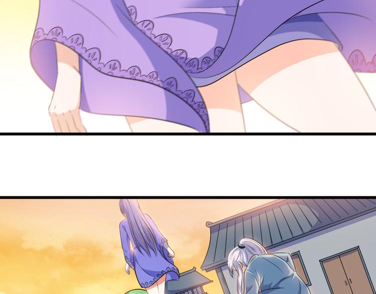 第14话 会瞎掉吗(1/2)-第14话