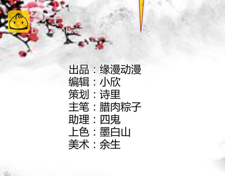 第14话 会瞎掉吗(1/2)-第14话