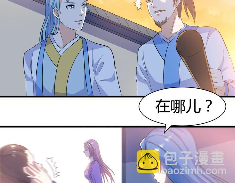 第14话 会瞎掉吗(1/2)-第14话