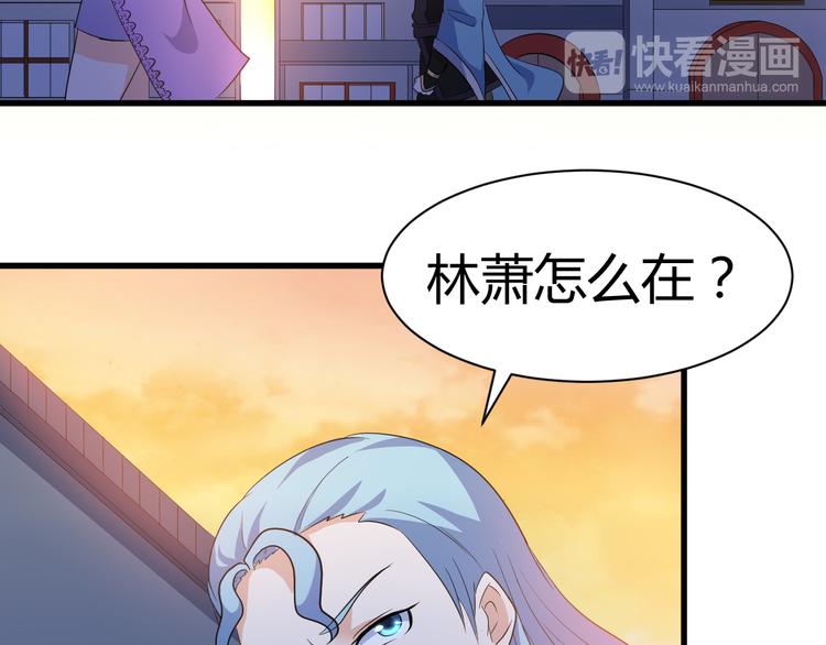 第14话 会瞎掉吗(1/2)-第14话