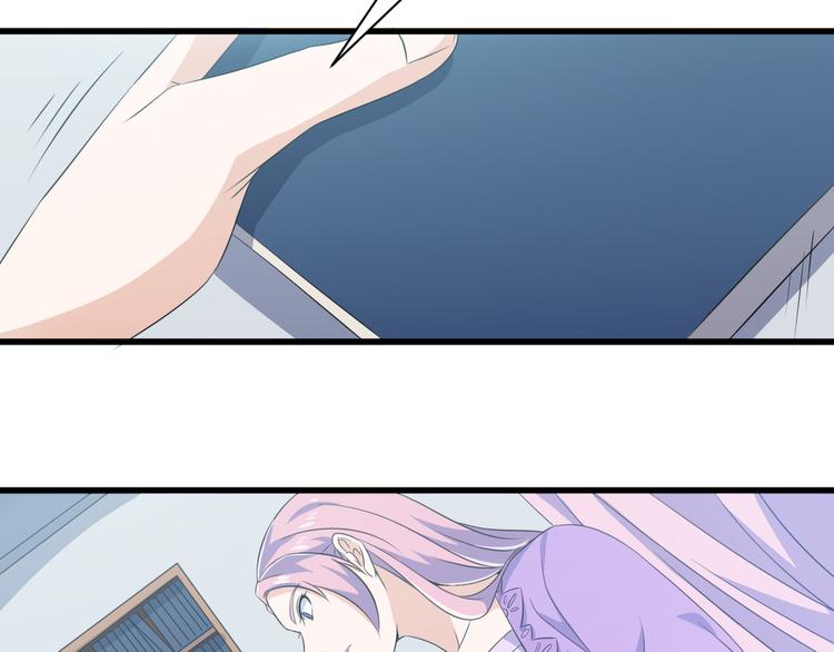 第14话 会瞎掉吗(1/2)-第14话