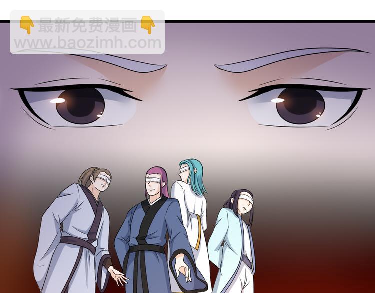 第14话 会瞎掉吗(1/2)-第14话