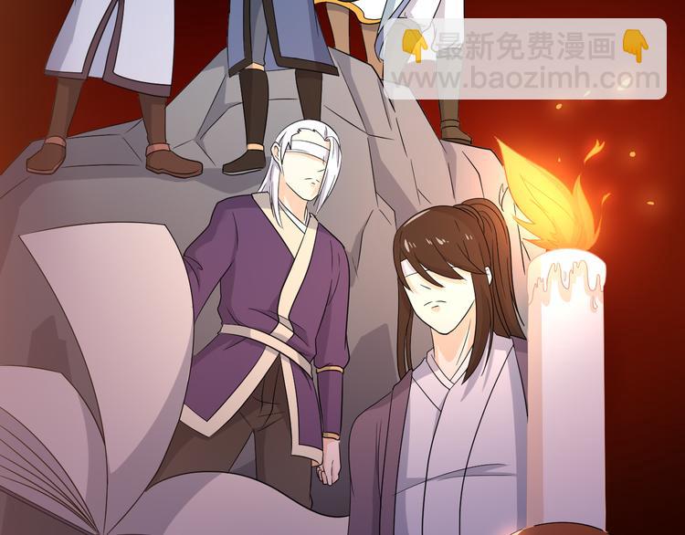 第14话 会瞎掉吗(1/2)-第14话