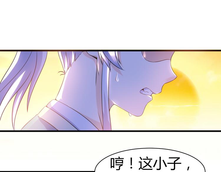 第14话 会瞎掉吗(1/2)-第14话