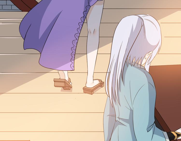 第14话 会瞎掉吗(1/2)-第14话