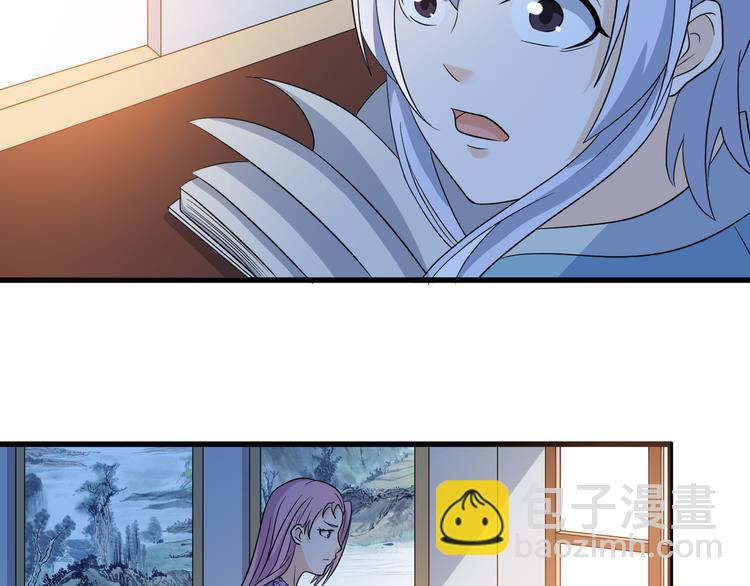 第14话 会瞎掉吗(1/2)-第14话