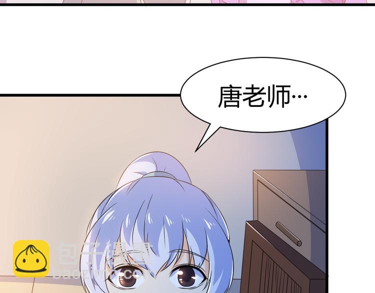 第14话 会瞎掉吗(1/2)-第14话