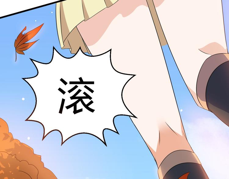 第16话 拍卖红玉匙(1/2)-第16话