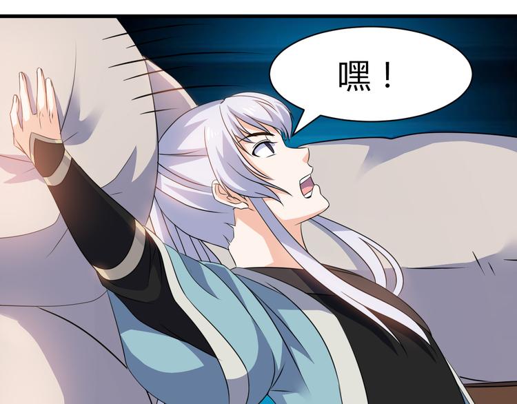 第16话 拍卖红玉匙(1/2)-第16话