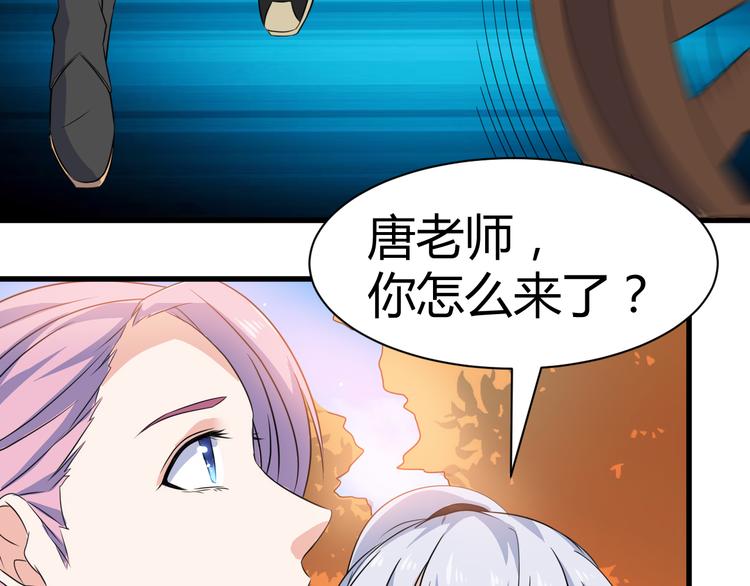 第16话 拍卖红玉匙(1/2)-第16话