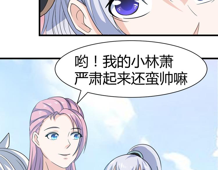 第16话 拍卖红玉匙(1/2)-第16话