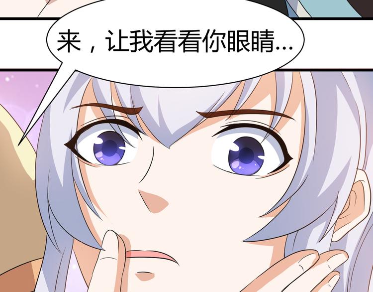 第16话 拍卖红玉匙(1/2)-第16话