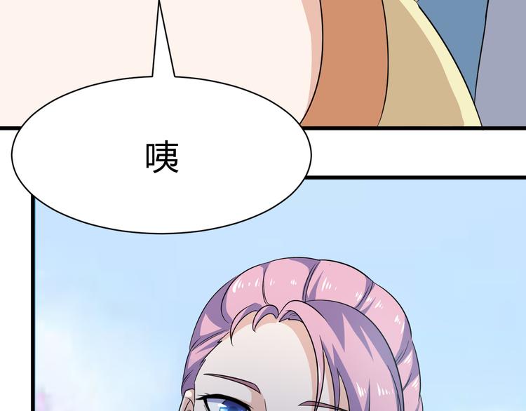 第16话 拍卖红玉匙(1/2)-第16话