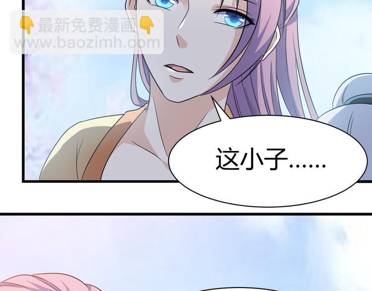 第16话 拍卖红玉匙(1/2)-第16话