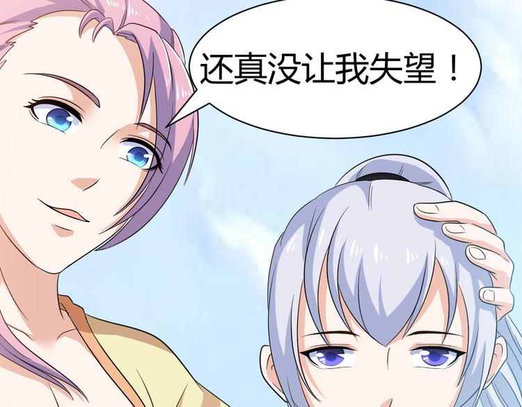 第16话 拍卖红玉匙(1/2)-第16话