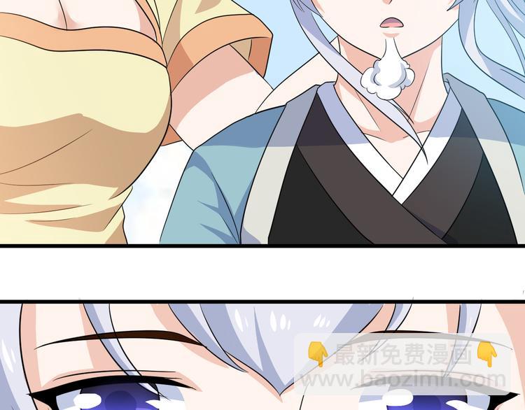 第16话 拍卖红玉匙(1/2)-第16话