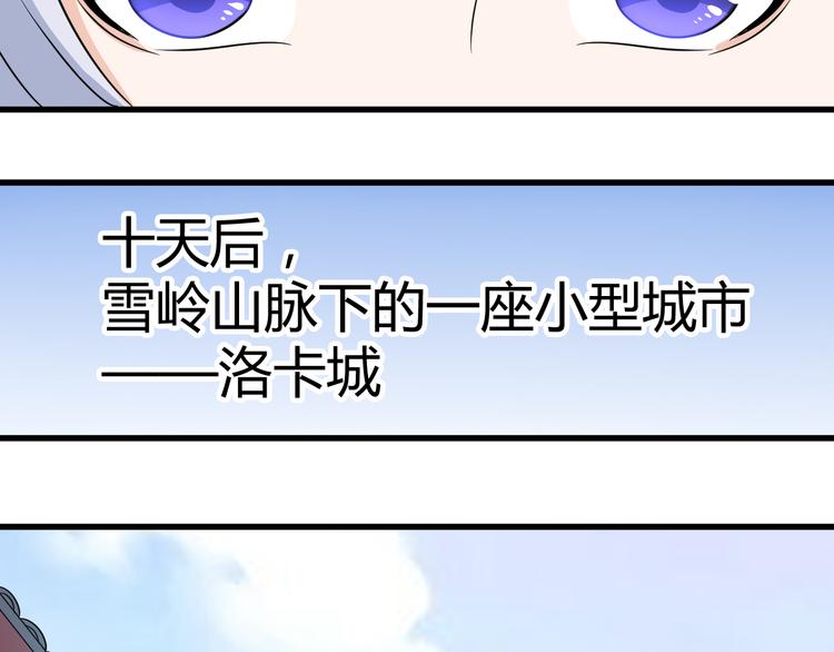 第16话 拍卖红玉匙(1/2)-第16话