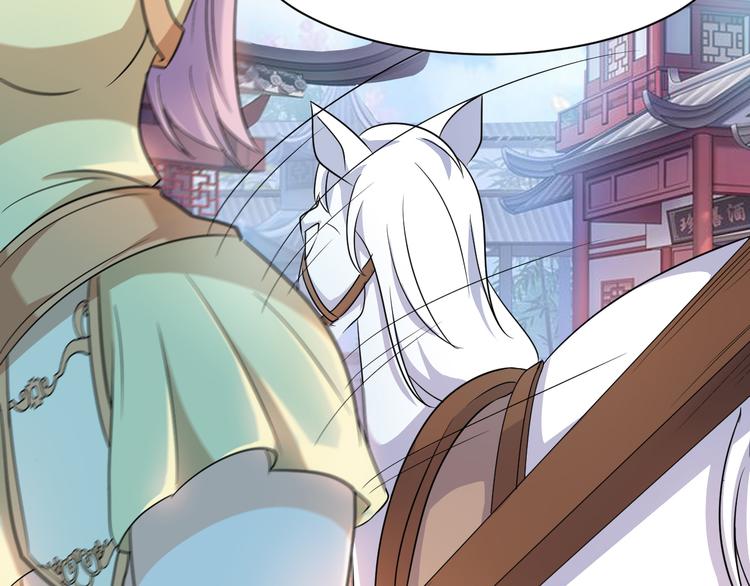 第16话 拍卖红玉匙(1/2)-第16话