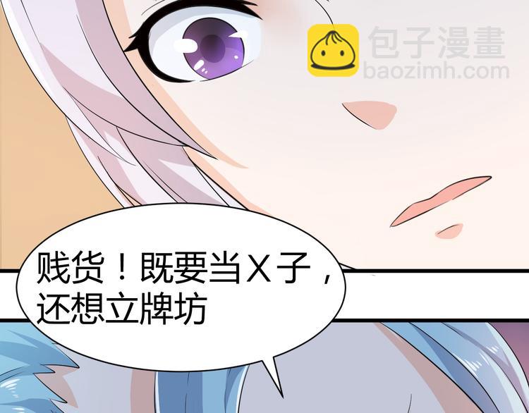 第16话 拍卖红玉匙(1/2)-第16话