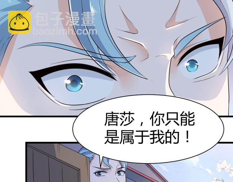 第16话 拍卖红玉匙(1/2)-第16话