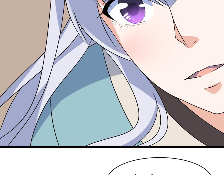 第18话 偶遇未婚夫(1/2)-第18话