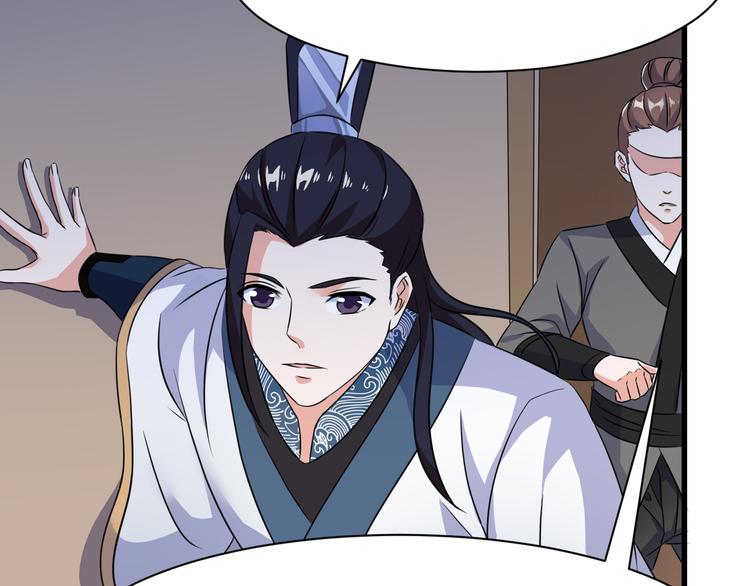 第18话 偶遇未婚夫(1/2)-第18话