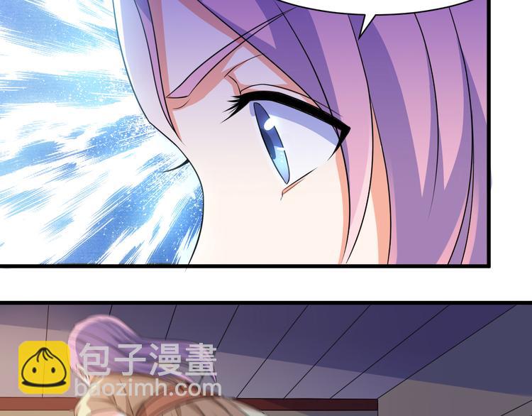 第18话 偶遇未婚夫(1/2)-第18话